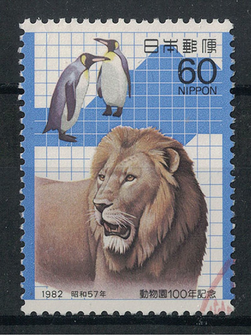 Japan Mi:01505 1982.03.20 Zoo Centenary(used) - Used Stamps