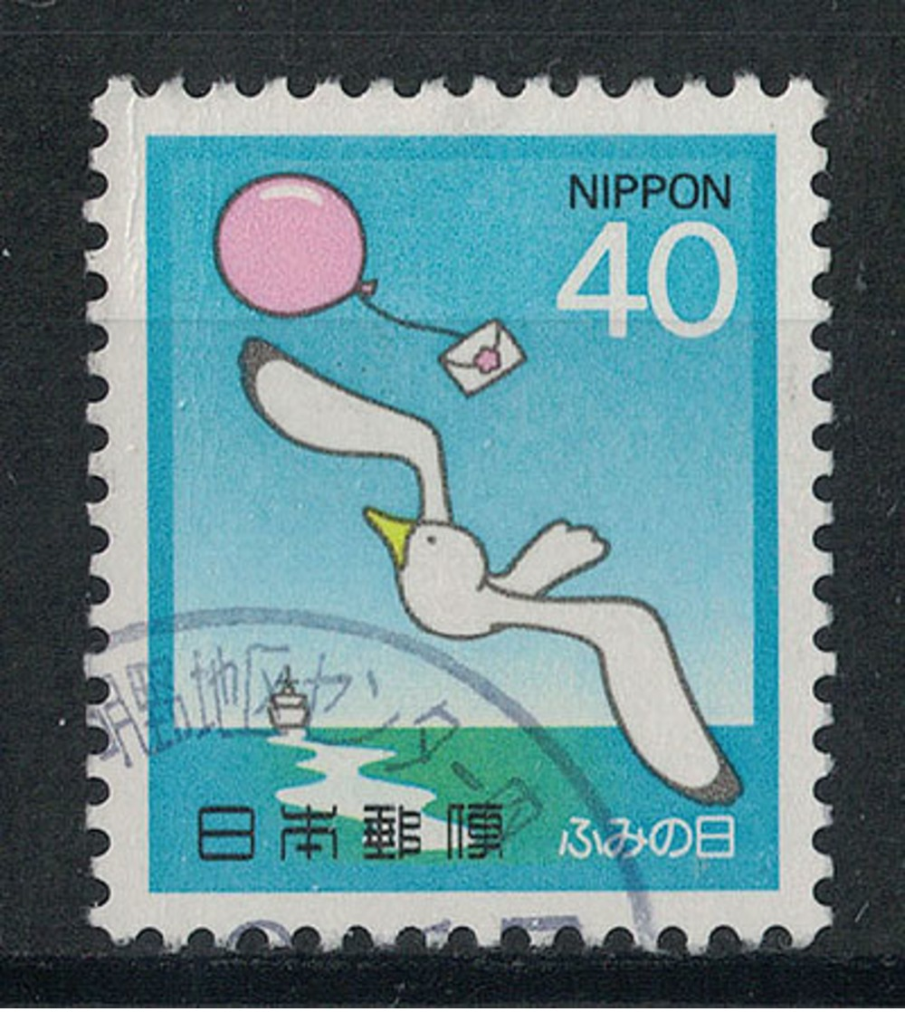 Japan Mi:01519 1982.07.23 Letter Writing Day(used) - Gebraucht