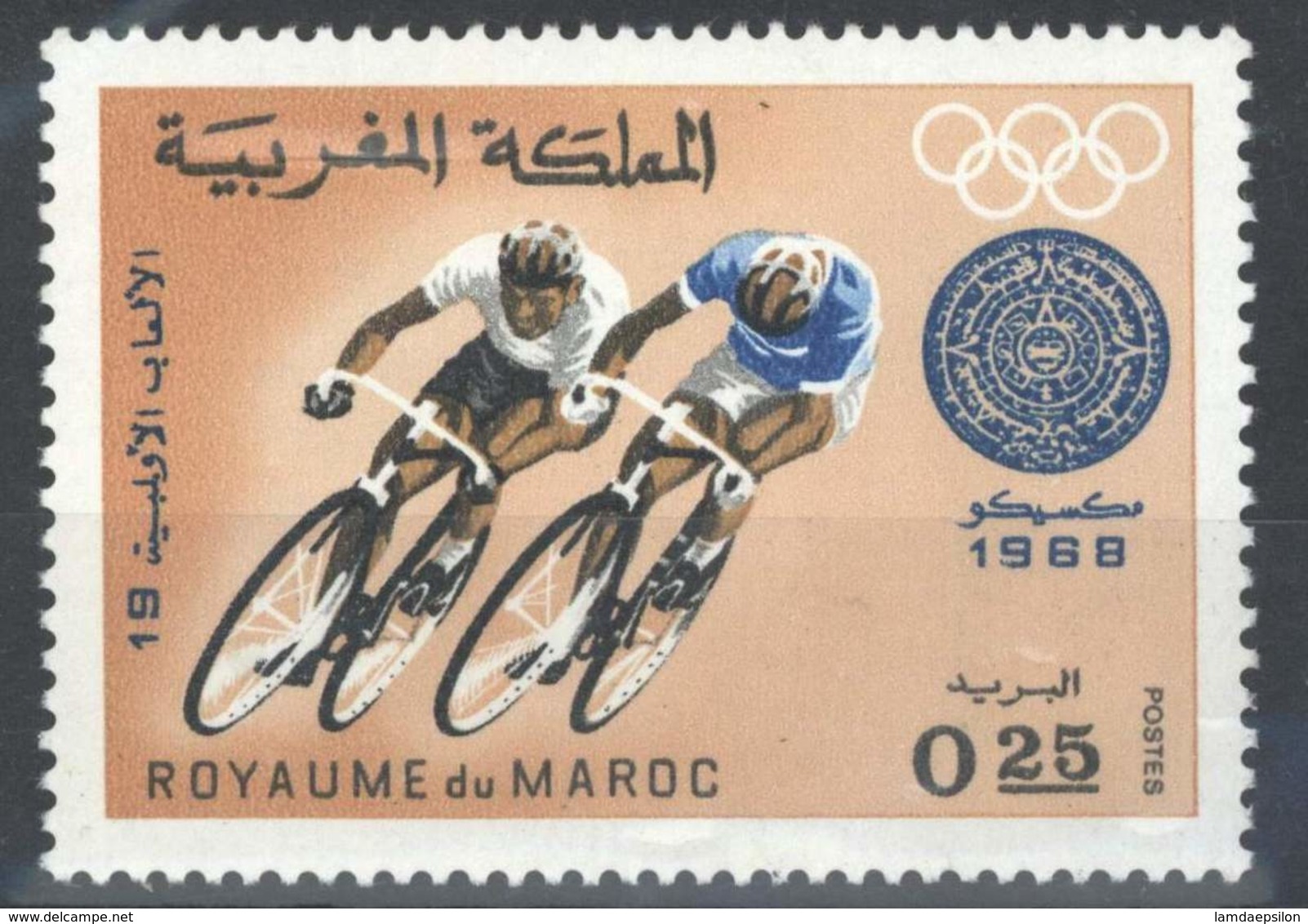 MOROCCO JEUX OLYMPIQUES MEXICO CYCLISME 1968 - Morocco (1956-...)