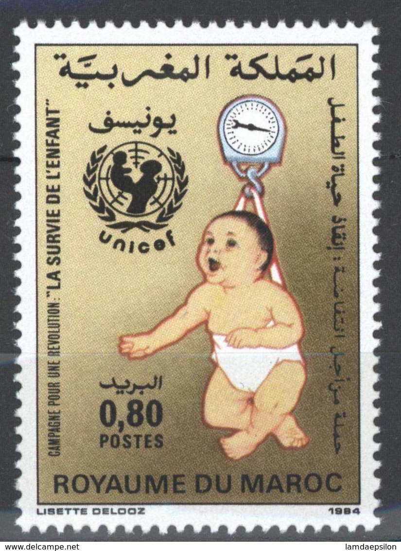 MOROCCO CAMPAGNE POUR LA SURVIE DE L' ENFANT UNICEF 1984 - Morocco (1956-...)