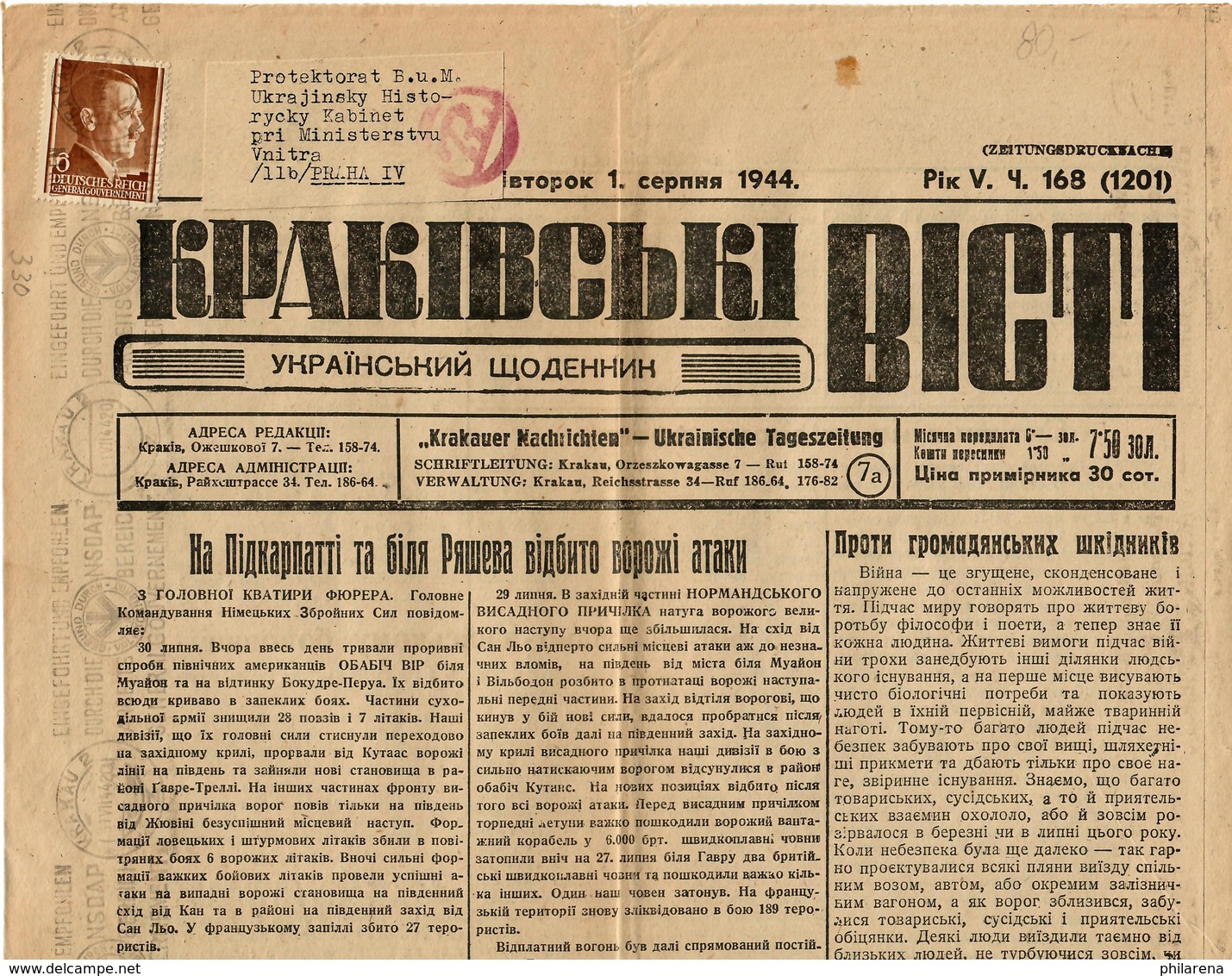 GG: Ukrainische Zeitung, Portogerecht, Werbestempel, Nach B&M, Minister Kabinett - Occupation 1938-45