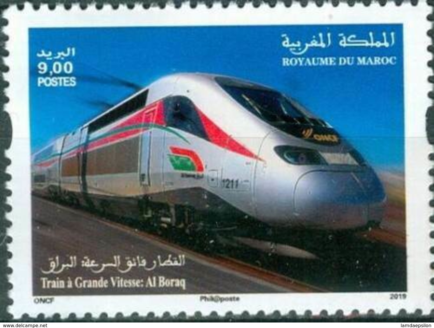 MOROCCO TGV TRAIN A GRANDE VITESSE MAROCAIN AL BORAQ 2019 - Morocco (1956-...)