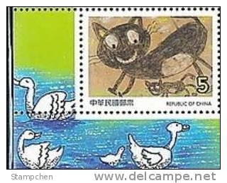 Taiwan 2006 Kid Drawing Stamp (p) Pet Cat Goose - Unused Stamps