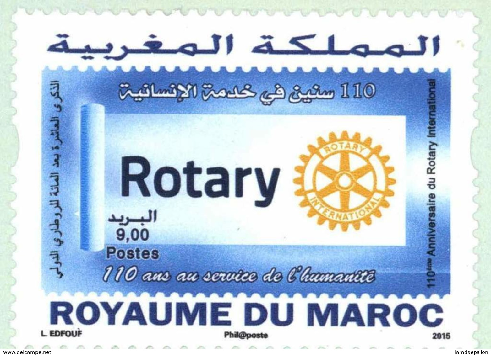 MOROCCO 110IEME ANNIVERSAIRE DU ROTARY INTERNATIONAL 2015 - Morocco (1956-...)