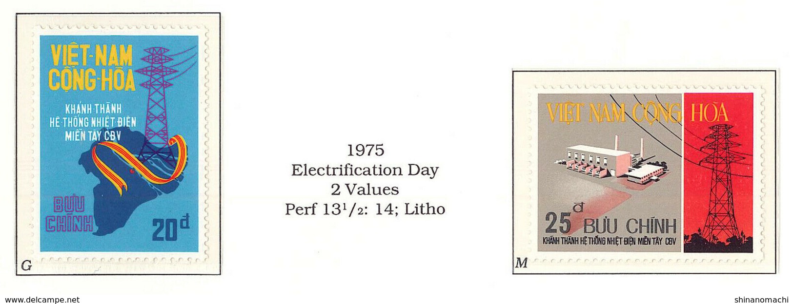 South Viet Nam - 1975 - Un-issued Stamps - Electrification Day - MNH - Vietnam