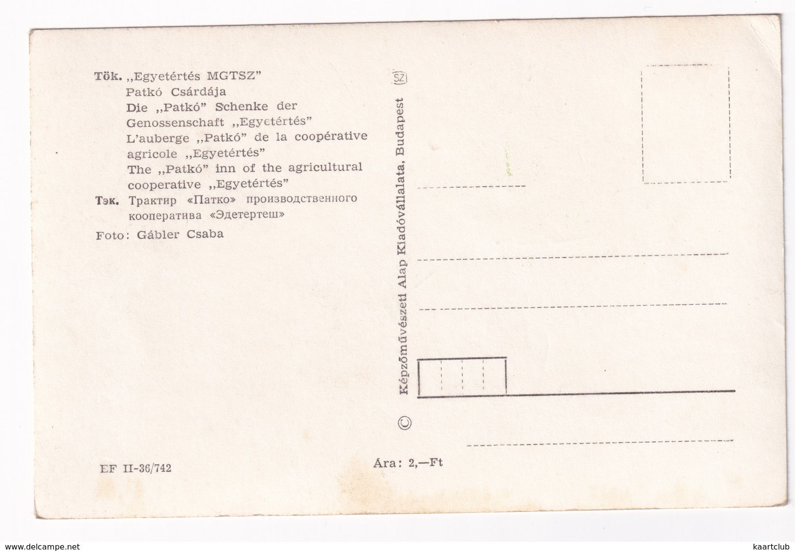 Tök - 'Egyetértés MGTSZ', Patko Csárdája / L'auberge 'Patkó', Coopérative Agricole 'Egyetértés' / The Patko Inn - Hongarije