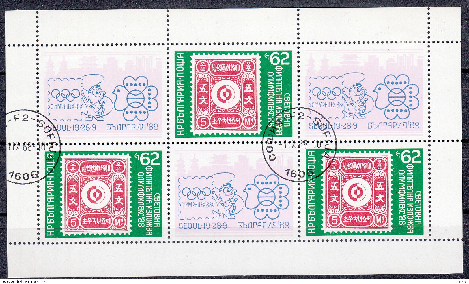 BULGARIJE - Michel - 1988 - Nr 3697A (Velletje) - Gest/Obl/Us - Blocs-feuillets