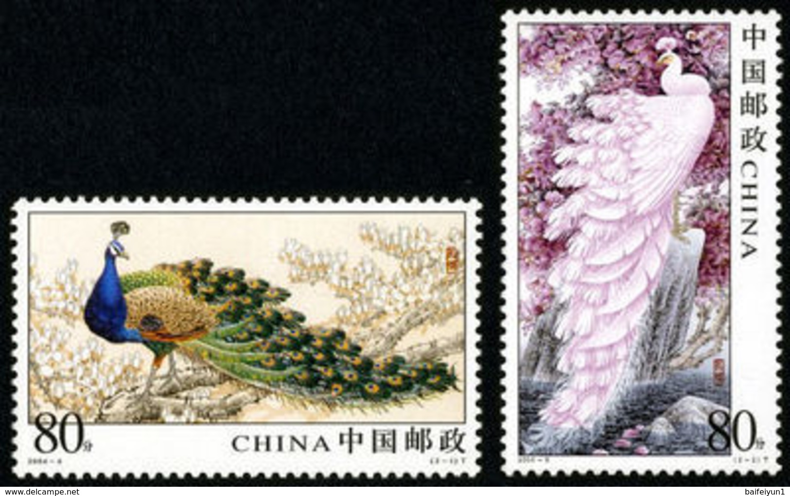 China 2004-6 Peafowl 2V Stamps +S/S - Pauwen