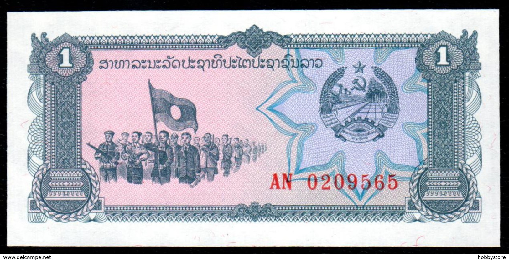 Laos 1 Kip 1979 UNC - Laos