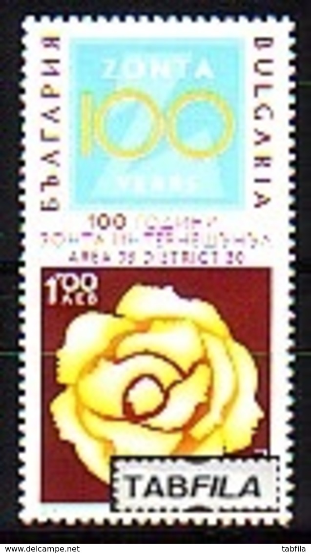 BULGARIA \ BULGARIE - 2019 -  100 Ans De Zonta International / Protection Des Femmes - 1v** - Unused Stamps