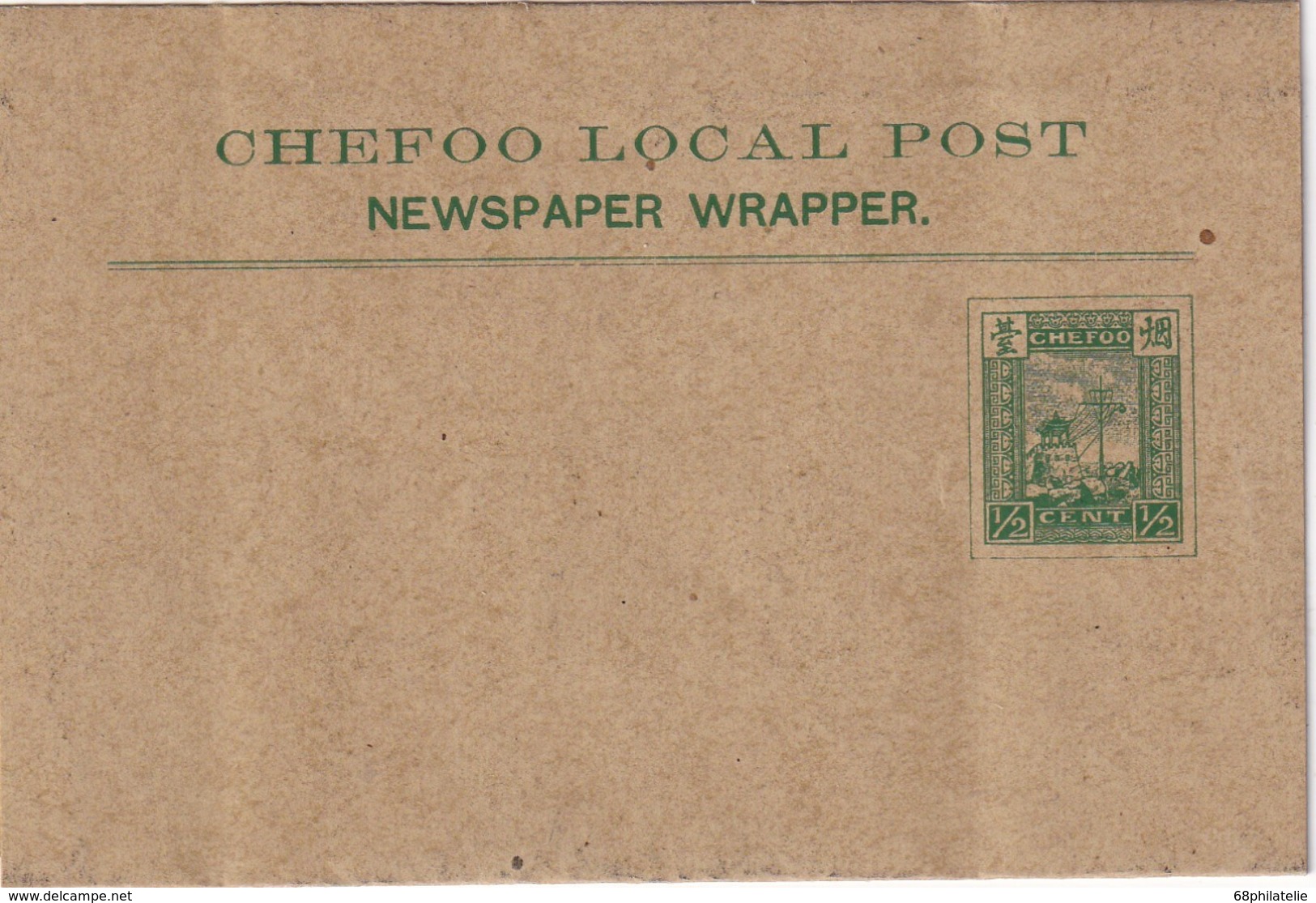 CHINE    ENTIER POSTAL/GANZSACHE/POSTAL STATIONERY  BANDE JOURNAL POSTE LOCALE CHEFOO - Covers & Documents