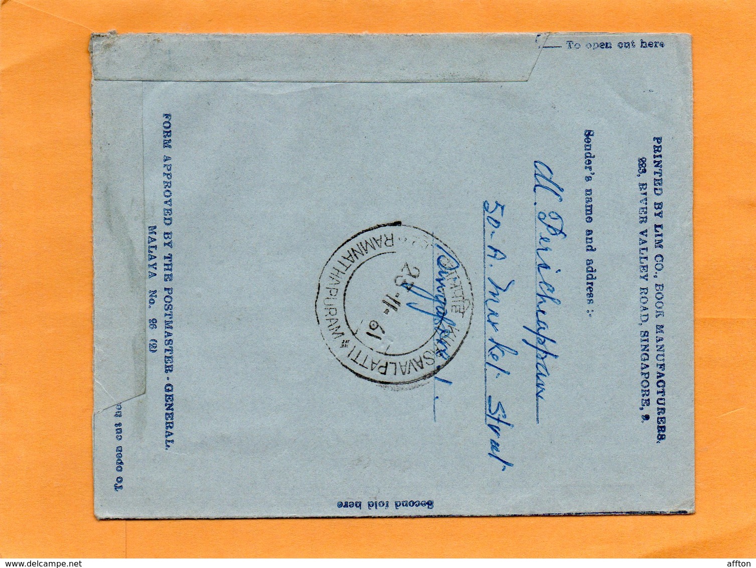 Singapore 1961 Aerogramme Mailed - Singapore (1959-...)