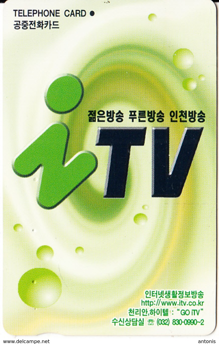 SOUTH KOREA - Incheon Broadcasting(TV Channel)(W3000), 04/98, Used - Korea (Süd)