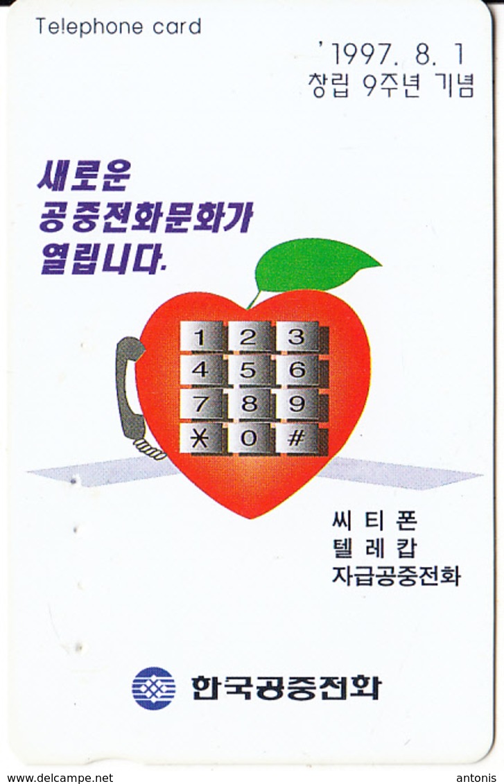SOUTH KOREA - Korea Telecom Telecard(W2000), 08/97, Used - Korea, South