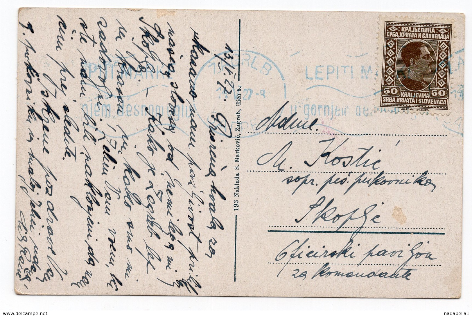 1927 YUGOSLAVIA, CROATIA, ZAGREB TO SKOPJE, HOTEL ESPLANADE, ILLUSTRATED POSTCARD, USED - Yugoslavia