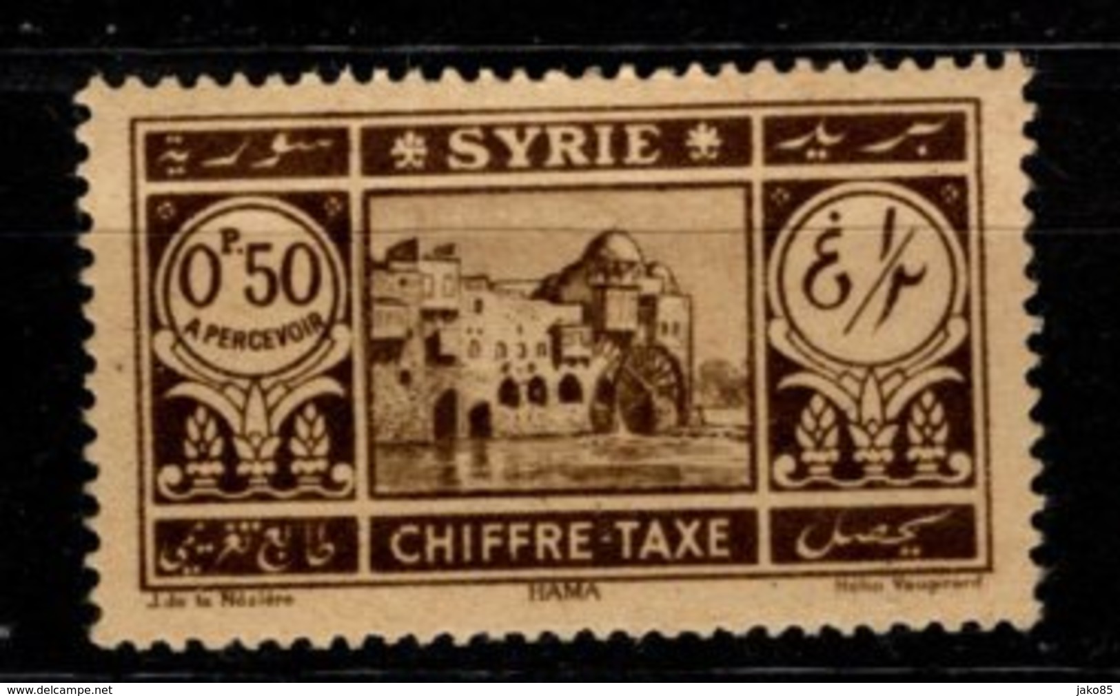 SYRIE - 1925 - YT N° Taxe 32  - ** - Hana - Unused Stamps