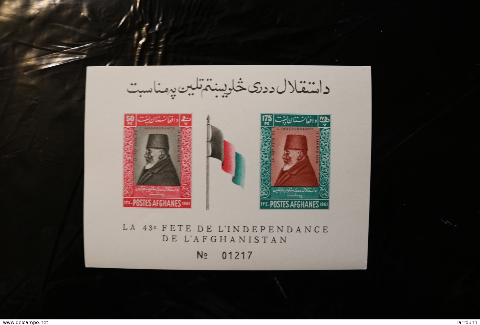 Afghanistan 508-509 Independence Nadir Shah Imperforate Souvenir Sheet Block MNH 1962 A04s - Afghanistan