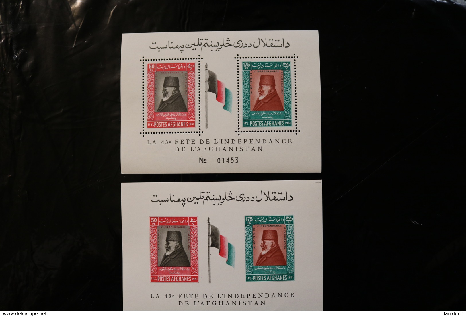 Afghanistan 508-509 Independence Nadir Shah Perf & Mperforate Souvenir Sheet Block MNH 1962 A04s - Afghanistan