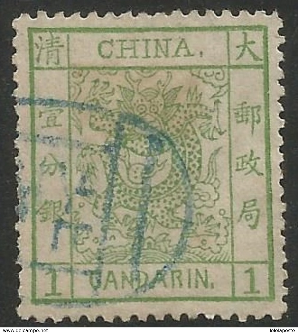 CHINE - N° 1 - 1 Candarin - SUPERBE TP Oblitéré - Very Beautiful Stamp - Usati