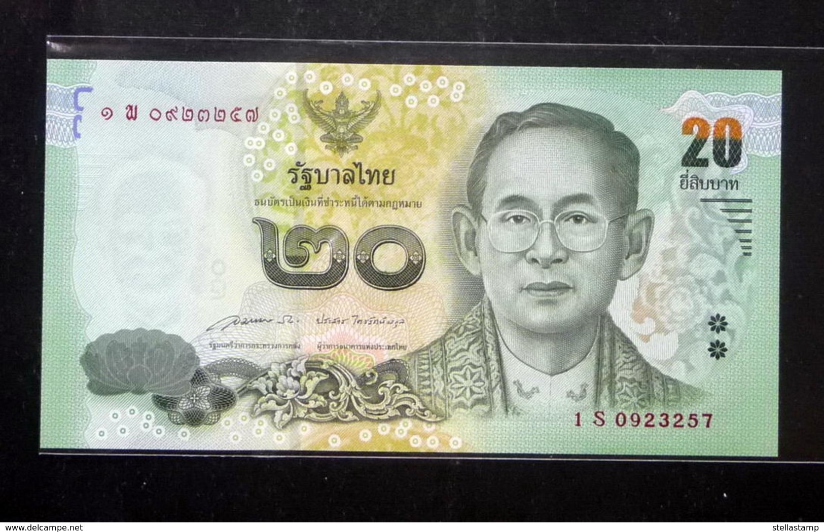 Thailand Banknote 20 Baht Series 16 P#123 SIGN#85 Replacement 1S&#xE1E; UNC - Thailand