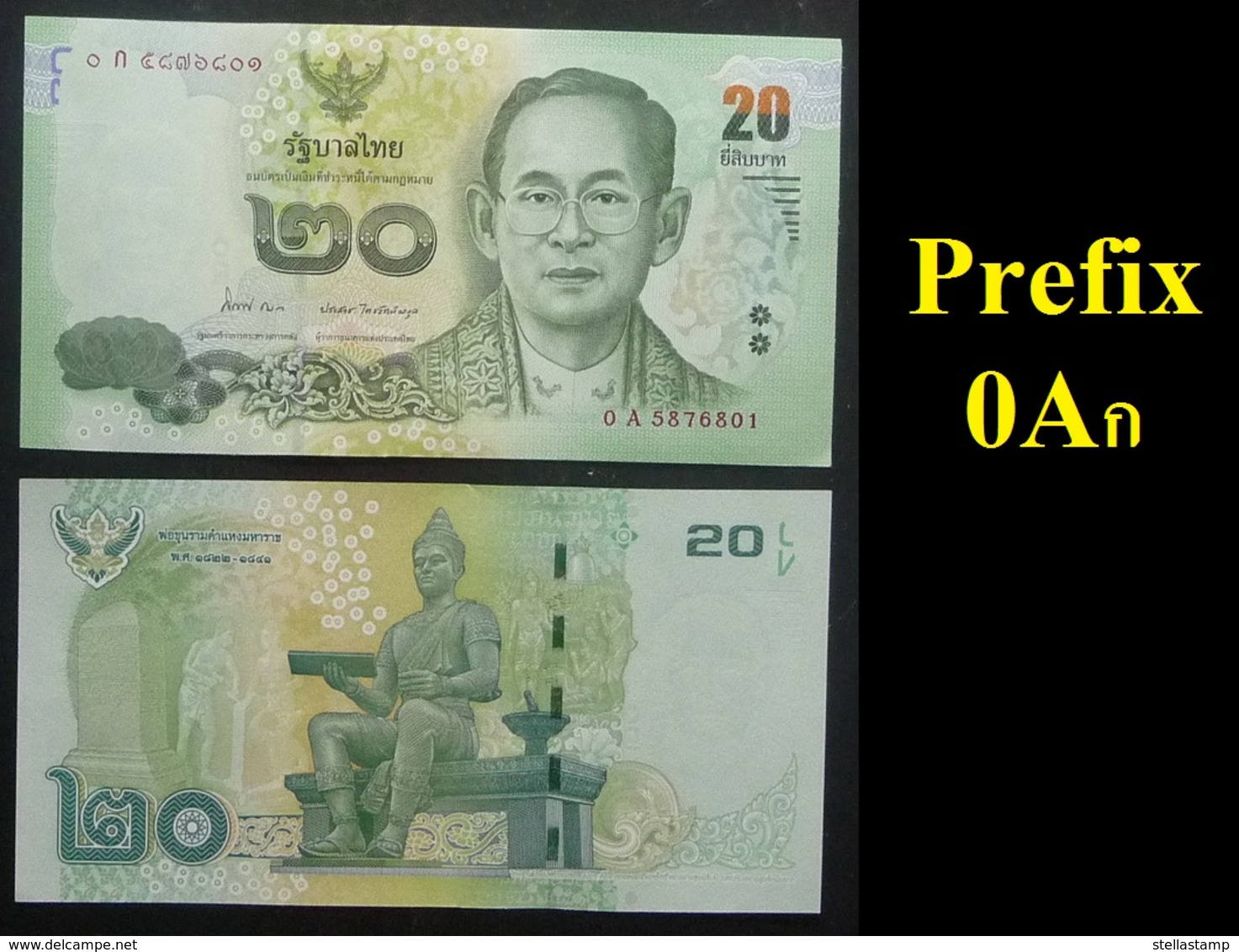 Thailand Banknote 20 Baht Series 16 P#123 SIGN#84 Prefix 0Aก UNC - Thailand