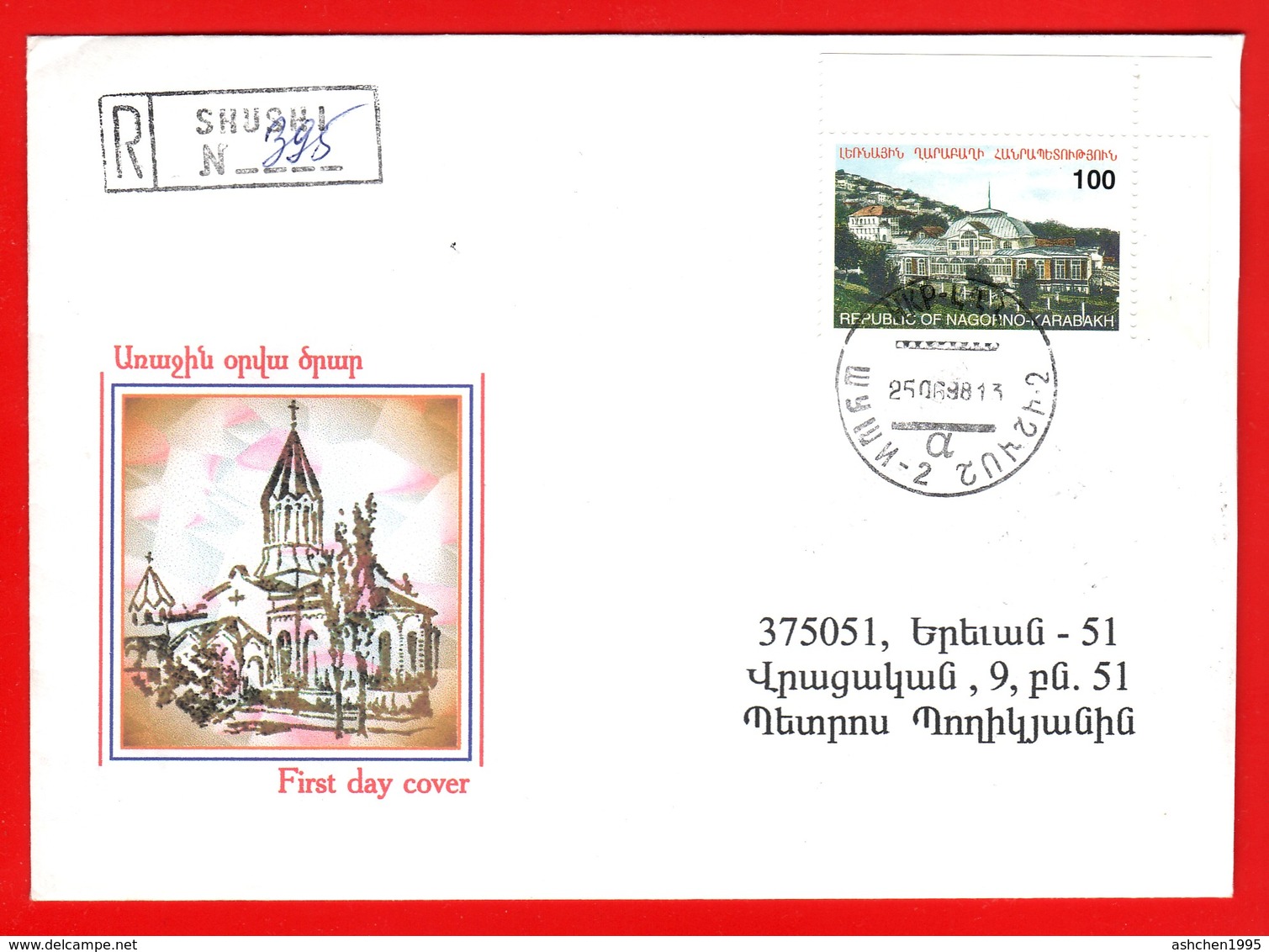 Armenien / Arménie, Registered Cover From Karabakh To Armenia 25.06.1998 - Armenia