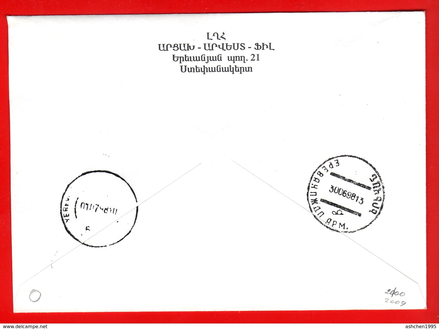 Armenien / Arménie, Registered Cover From Karabakh To Armenia 25.06.1998 - Armenia