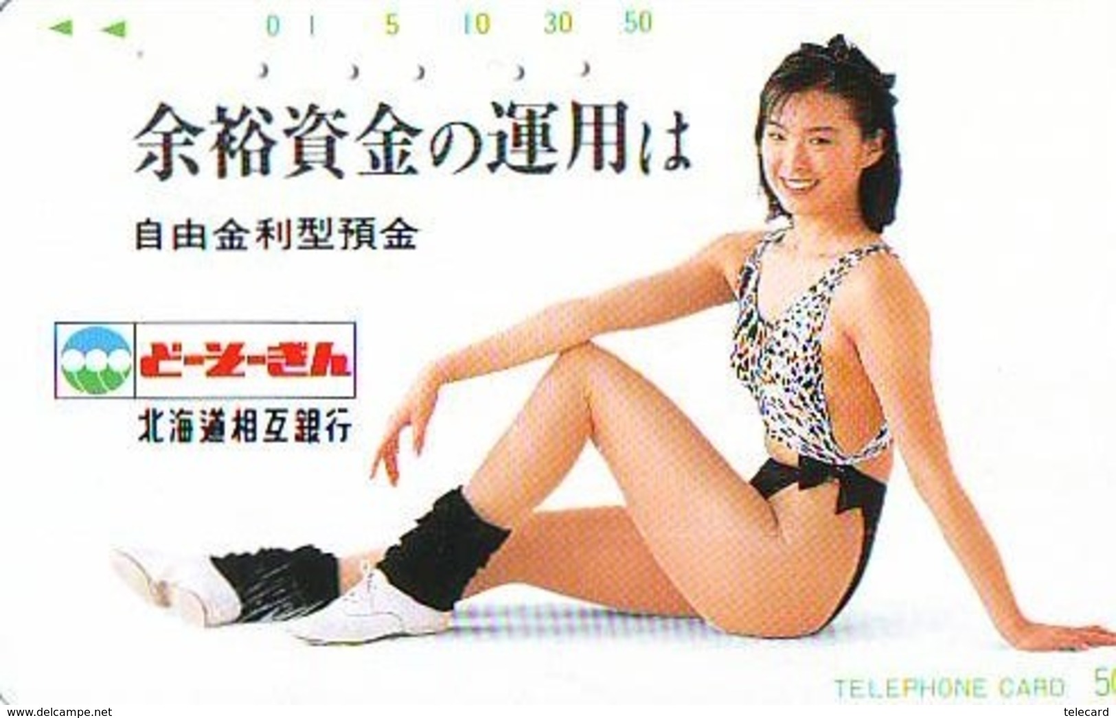 Télécarte Japon * EROTIQUE *   (6529)  *  EROTIC PHONECARD JAPAN * TK * BATHCLOTHES * FEMME SEXY LADY LINGERIE - Mode