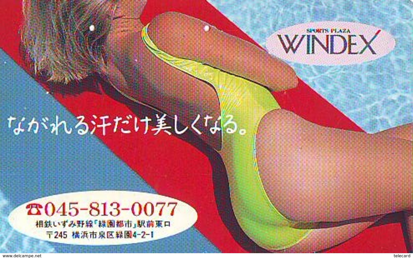 Télécarte Japon * EROTIQUE (6550)  *  EROTIC PHONECARD JAPAN * TK * BATHCLOTHES * FEMME SEXY LADY LINGERIE - Mode