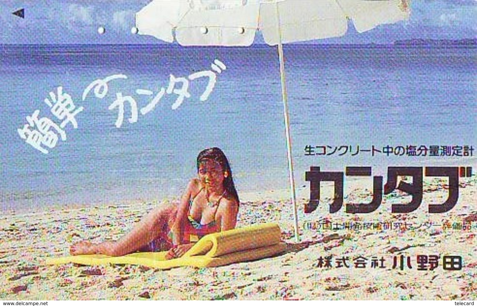 Télécarte Japon * EROTIQUE (6558)   *  EROTIC PHONECARD JAPAN * TK * BATHCLOTHES * FEMME SEXY LADY LINGERIE - Mode