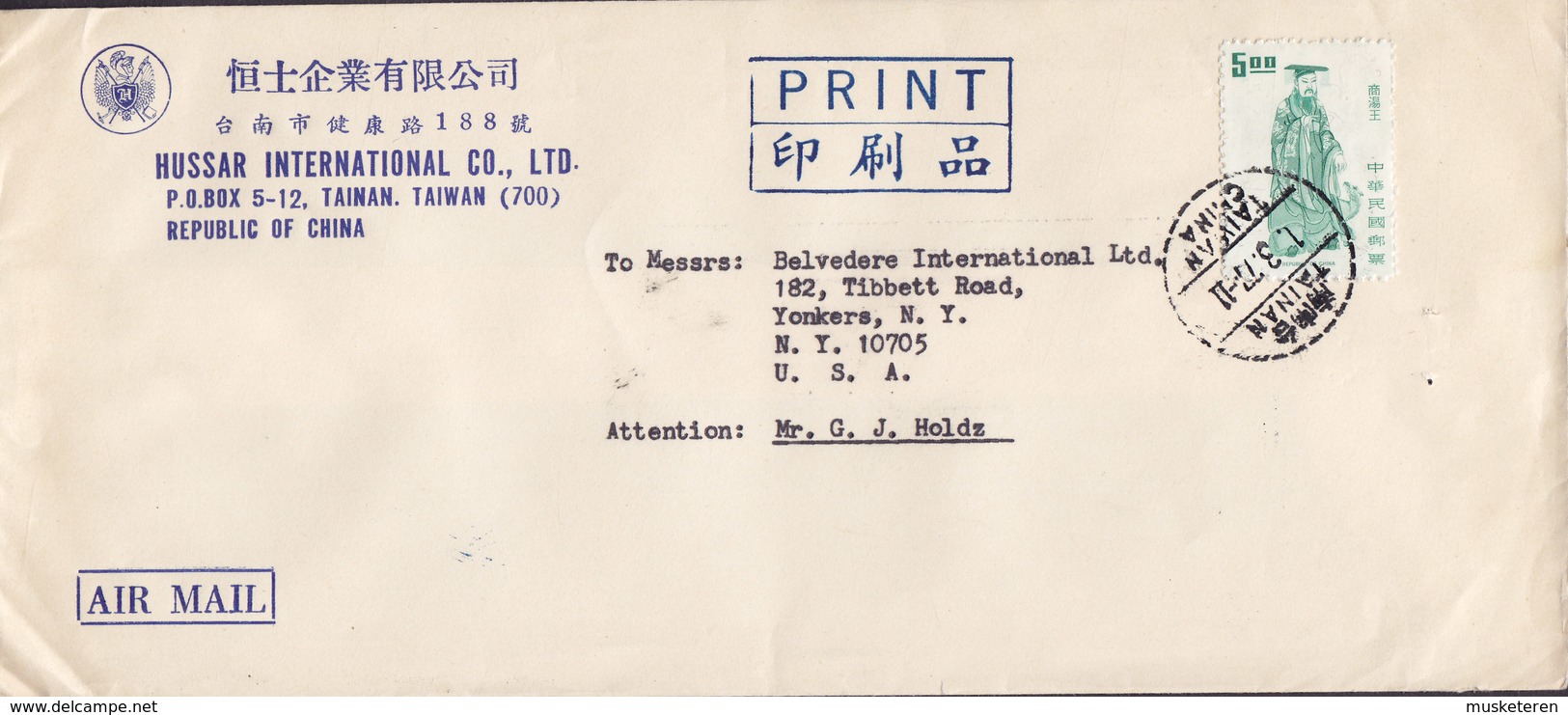 Taiwan Air Mail HUSSAR INTERNATIONAL Co., TAIPEI 1977 Cover Brief YONKERS United States König T'ang (1783-1754 V. Chr.) - Briefe U. Dokumente