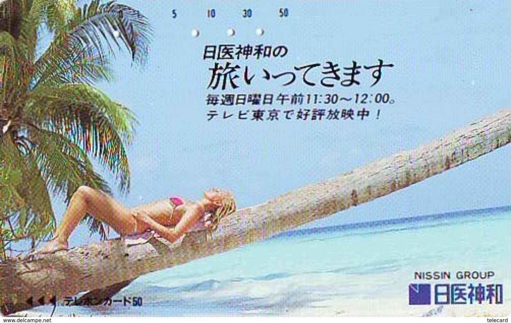 Télécarte Japon * EROTIQUE (6568)  *  EROTIC PHONECARD JAPAN * TK * BATHCLOTHES * FEMME SEXY LADY LINGERIE - Mode