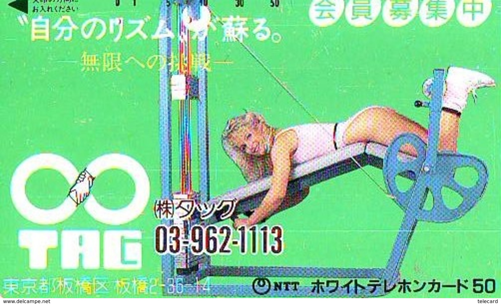 Télécarte Japon * EROTIQUE (6569)  *  EROTIC PHONECARD JAPAN * TK * BATHCLOTHES * FEMME SEXY LADY LINGERIE - Mode