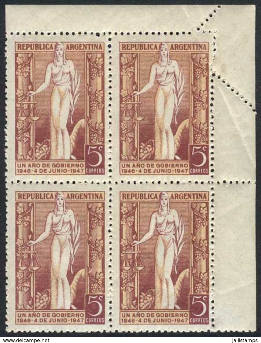 ARGENTINA: GJ.947, 1947 One Year Of Peron's Administration, Corner Block Of 4 With VARIETY: Incomplete Perforation In Co - Other & Unclassified