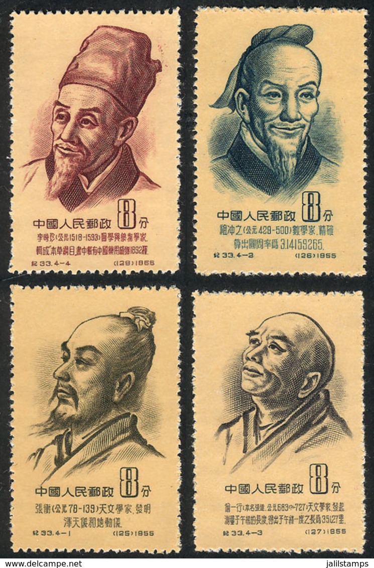 CHINA: Sc.245/248, 1955 Ancient Scientists, Cmpl. Set Of 4 Values, MNH (issued Without Gum), Very Fine Quality! - Other & Unclassified