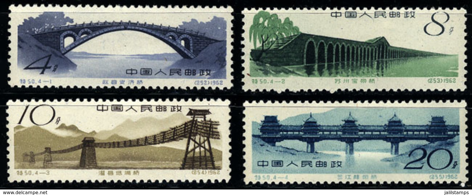 CHINA: Sc.606/609, 1962 Bridges, Cmpl. Set Of 4 Values, Lightly Hinged, Fine Quality, Catalog Value US$64. - Other & Unclassified