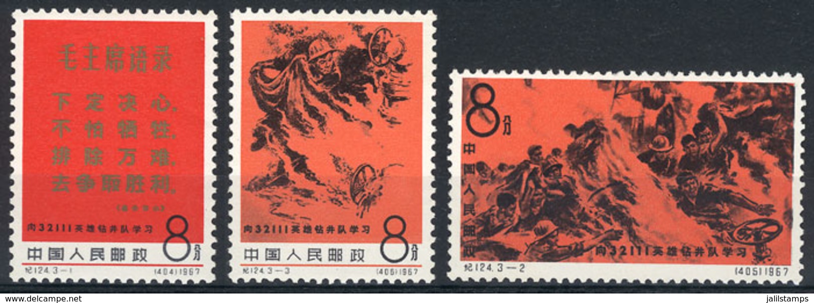 CHINA: Sc.927/929, 1967 Oil Well Firefighters, Cmpl. Set Of 3 Values, Very Lightly Hinged, VF Quality, Catalog Value US$ - Sonstige & Ohne Zuordnung