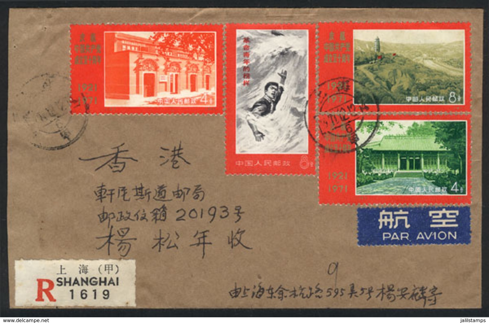 CHINA: Registered Airmail Cover Used In Shanghai On 12/DE/1971, Franked By Sc.1045a + 1067/8 + 1071, Very Fine Quality! - Andere & Zonder Classificatie