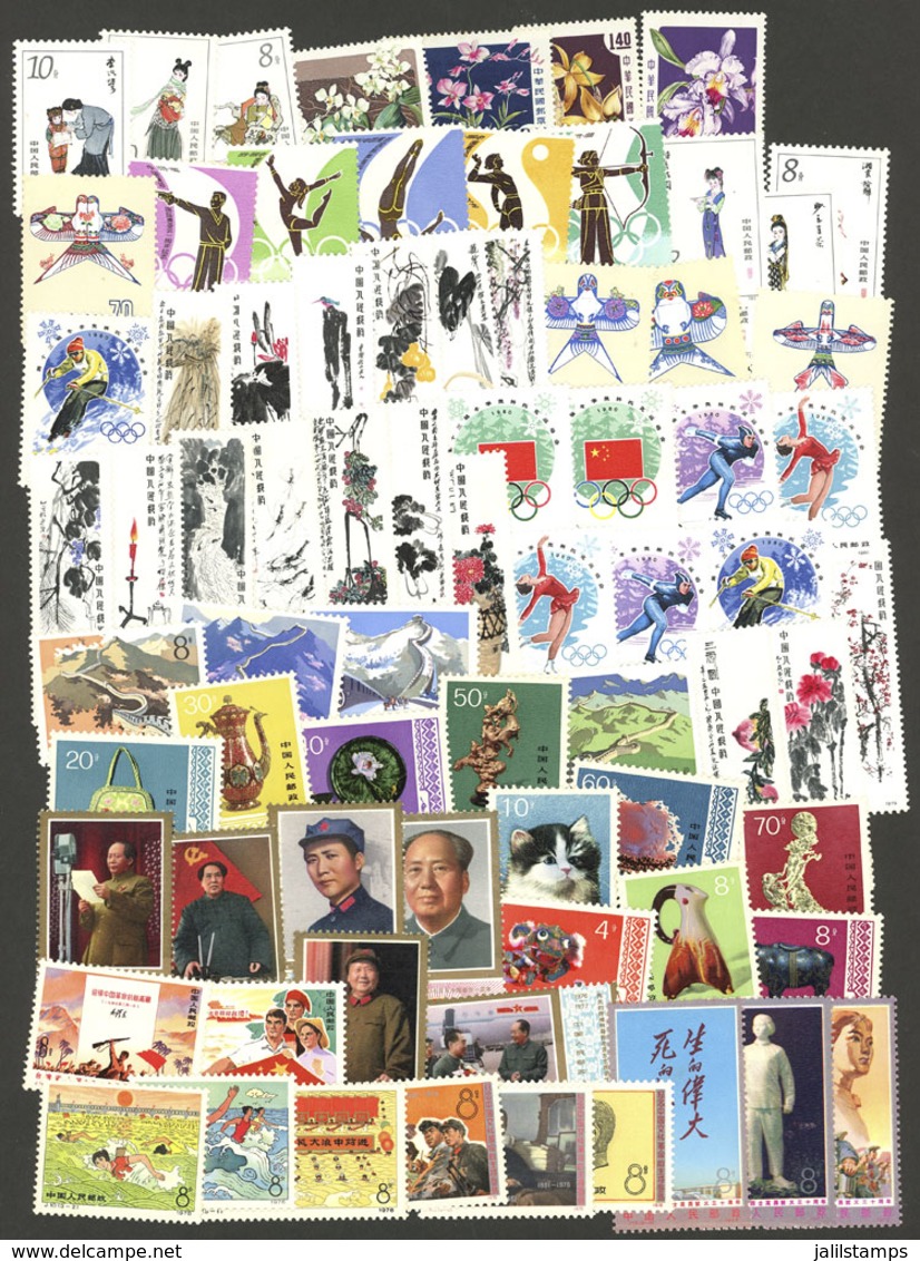 CHINA: Lot Of VERY THEMATIC Complete Sets Issued Mostly Between 1976 And 1982, All MNH But Several With Small Stain Spot - Andere & Zonder Classificatie