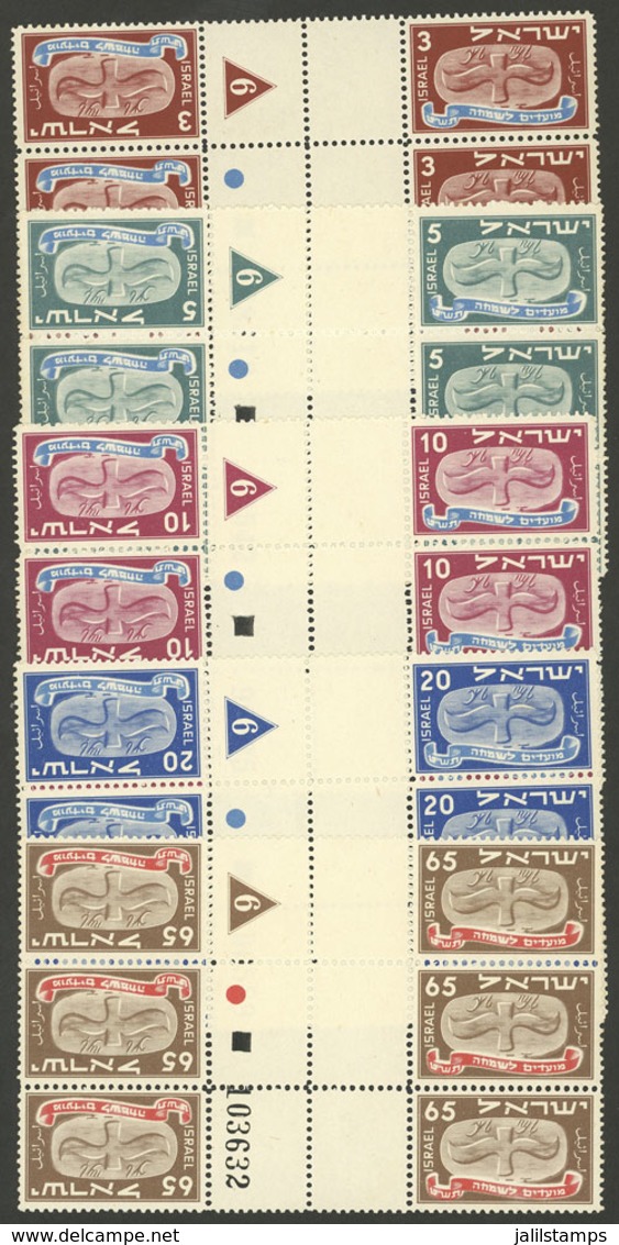 ISRAEL: Yvert 10a/14a, 1948 Year 5709, Blocks Of 6 Tete-beches With Gutters, MNH, VF Quality! - Autres & Non Classés
