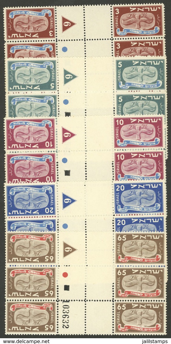 ISRAEL: Yvert 10a/14a, 1948 Year 5709, Blocks Of 6 Tete-beches With Gutters, MNH, VF Quality! - Sonstige & Ohne Zuordnung