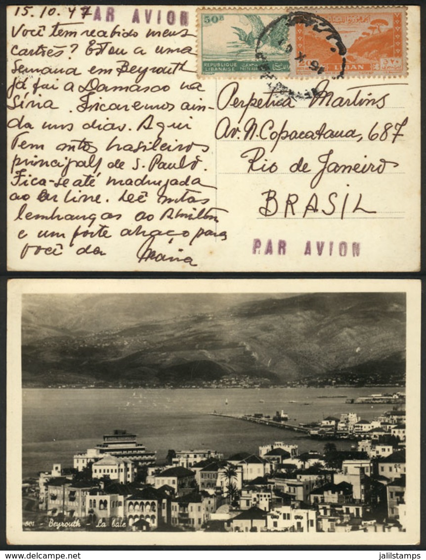 LEBANON: PC With View Of Beyrouth Sent By Airmail To Brazil On 15/OC/1947, VF Quality! - Líbano