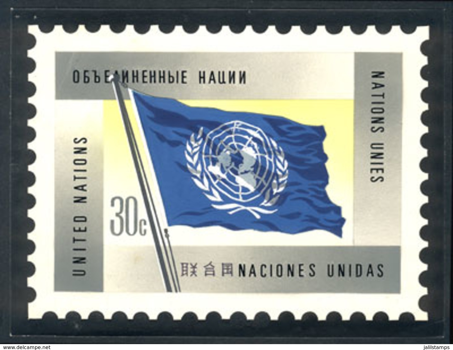 UNITED NATIONS - NEW YORK: Unadopted Artist Design (year 1975) For A Definitive Issue (30c., Sc.270), Designed By A. Med - Sonstige & Ohne Zuordnung