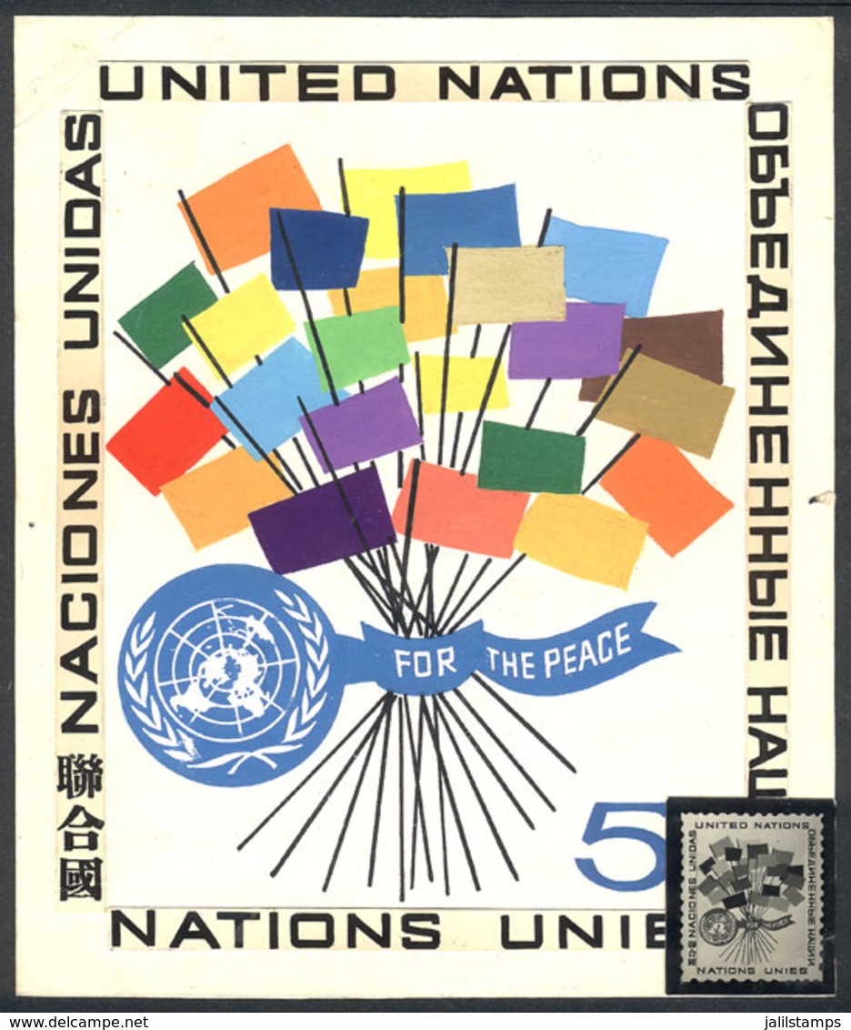 UNITED NATIONS - NEW YORK: Unadopted Artist Design (circa 1979) Of The "For The Peace" Issue, 5c., Designed By A. Medina - Otros & Sin Clasificación