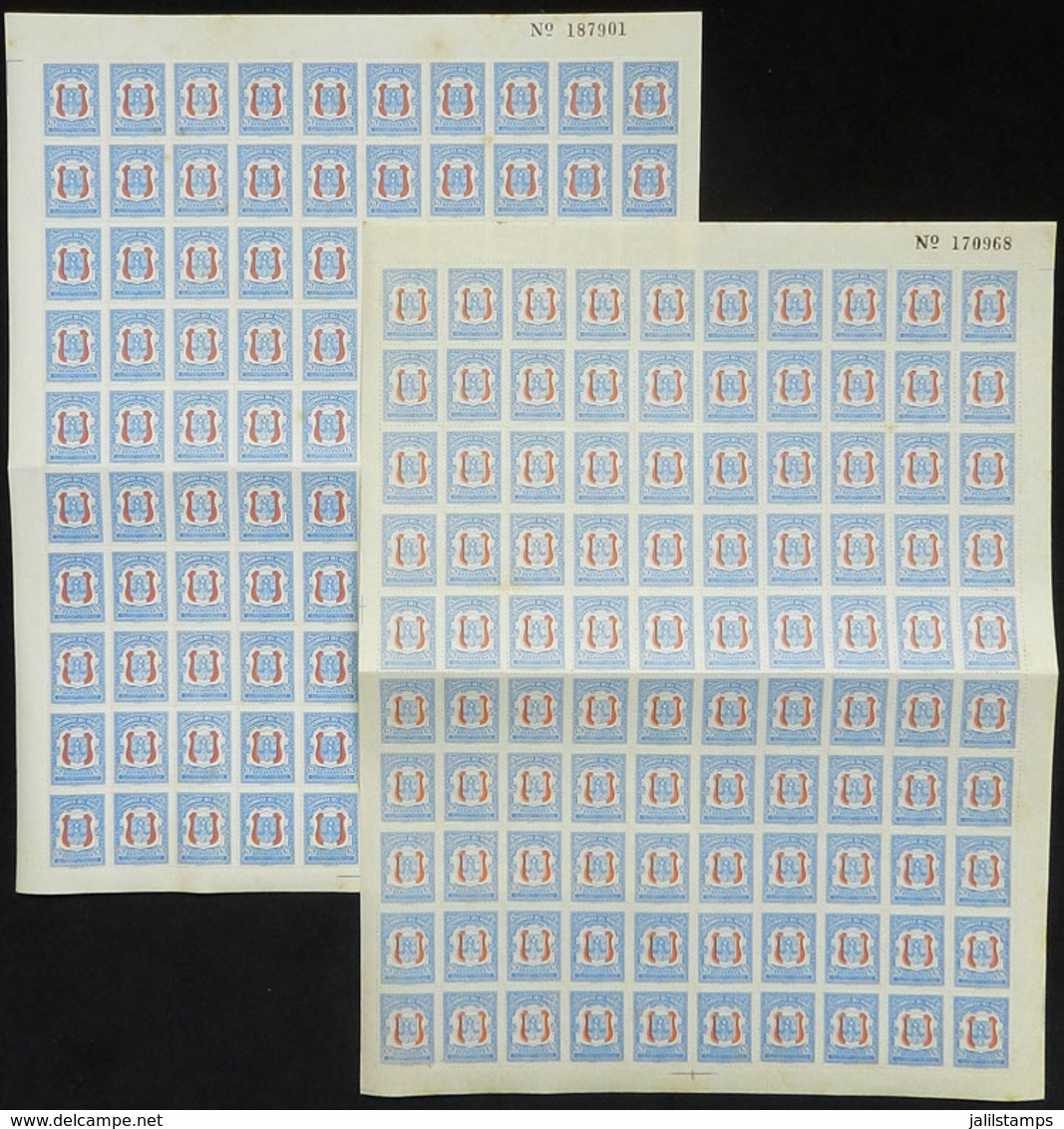 PERU: Yvert 438, 1954 Eucharistic Congress, 2 Complete Sheets Of 100, One On Transparent THIN PAPER (90 Microns) And The - Peru