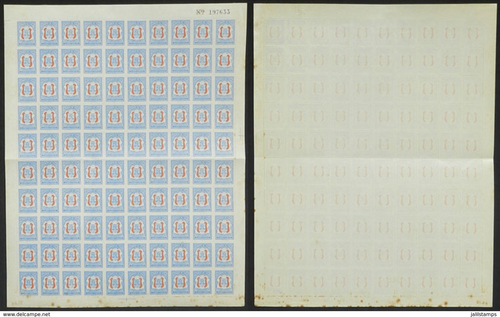 PERU: Yvert 438, 1954 Eucharistic Congress, Complete Sheet Of 100 With Variety: OFFSET IMPRESSION OF RED COLOR ON BACK,  - Perú