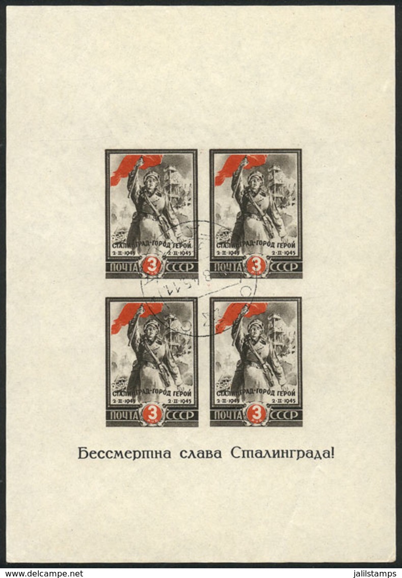 RUSSIA: Sc.970, 1945 Soldier, Used, VF Quality! - Andere & Zonder Classificatie