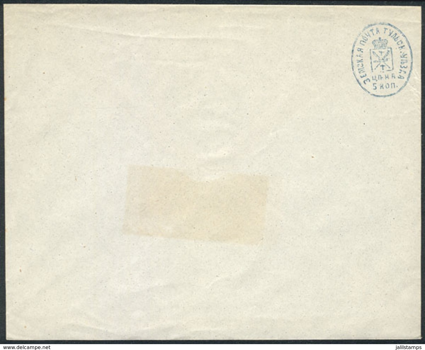 RUSSIA: TULA: 5k. Stationery Envelope, Unused, Very Fine Quality, Rare! - Zemstvos