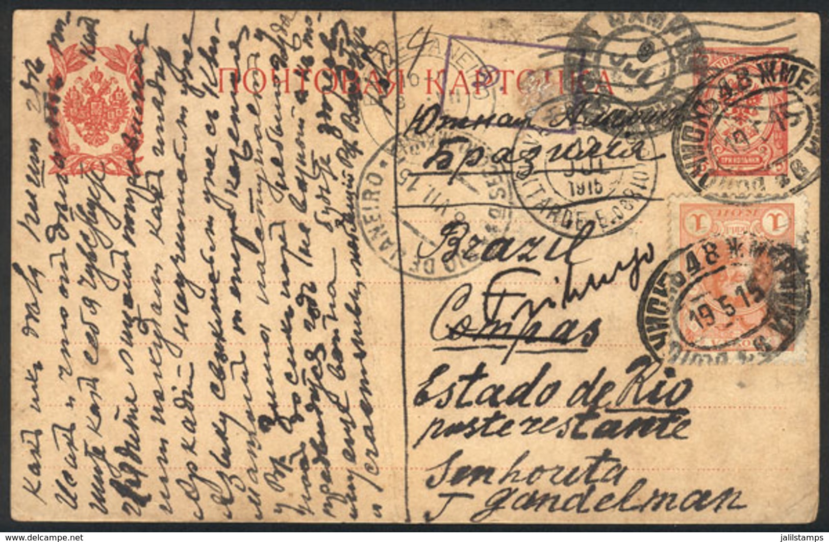 RUSSIA: 3k. Postal Card + 1k. Sent To Brazil On 19/MAY/1915 With Interesting Postal Marks! - Sonstige & Ohne Zuordnung