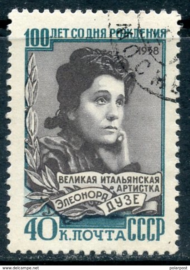 Y85 USSR 1958 2180 (2269) 100 YEARS FROM THE BIRTHDAY ITALIAN ACTRESS ELEONORI DUES - Famous Ladies